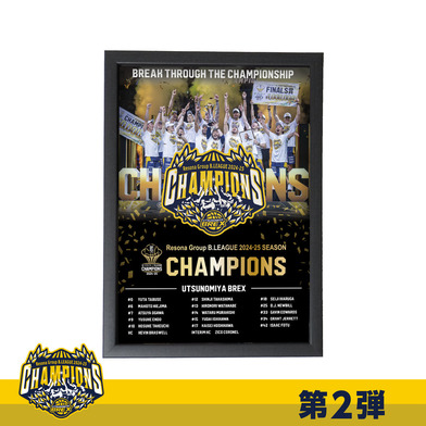 《第1次受付 6/2(月)18:00～ 6/8(日)23:59》【予約販売】BREX B.LEAGUE 2024-25 チャンピオン メタルポスター(A4)